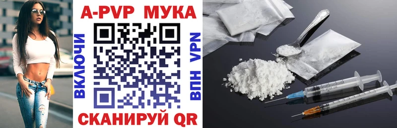 Alfa_PVP Соль  Строитель 