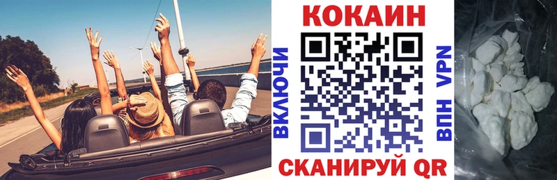 КОКАИН Перу  Строитель 