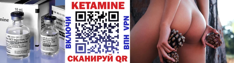 Кетамин VHQ  Строитель 