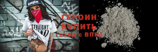 шишки Балахна