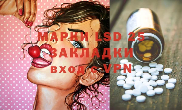 синтетический гашиш Баксан