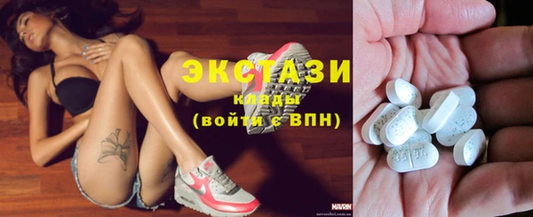 шишки Балахна