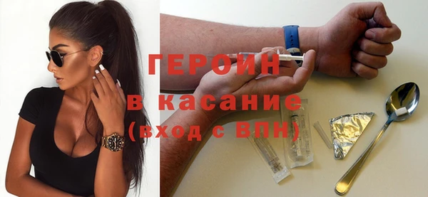 мефедрон Пролетарск