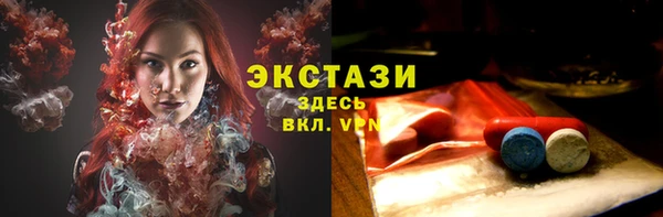 синтетический гашиш Баксан
