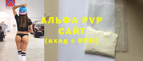 шишки Балахна