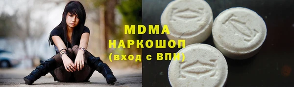 синтетический гашиш Баксан
