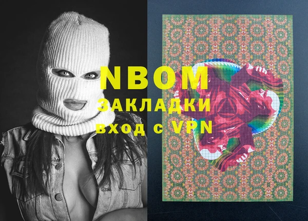 синтетический гашиш Баксан