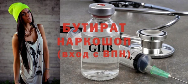 не бодяженный Балабаново