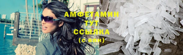 шишки Балахна