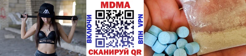 MDMA crystal  Строитель 