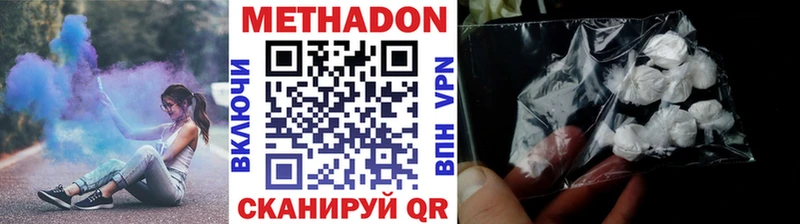 Метадон мёд  Строитель 