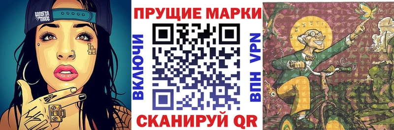 Марки 25I-NBOMe 1500мкг  что такое наркотик  Строитель 