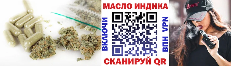 сайты даркнета Telegram  Строитель  Дистиллят ТГК концентрат  где продают наркотики 